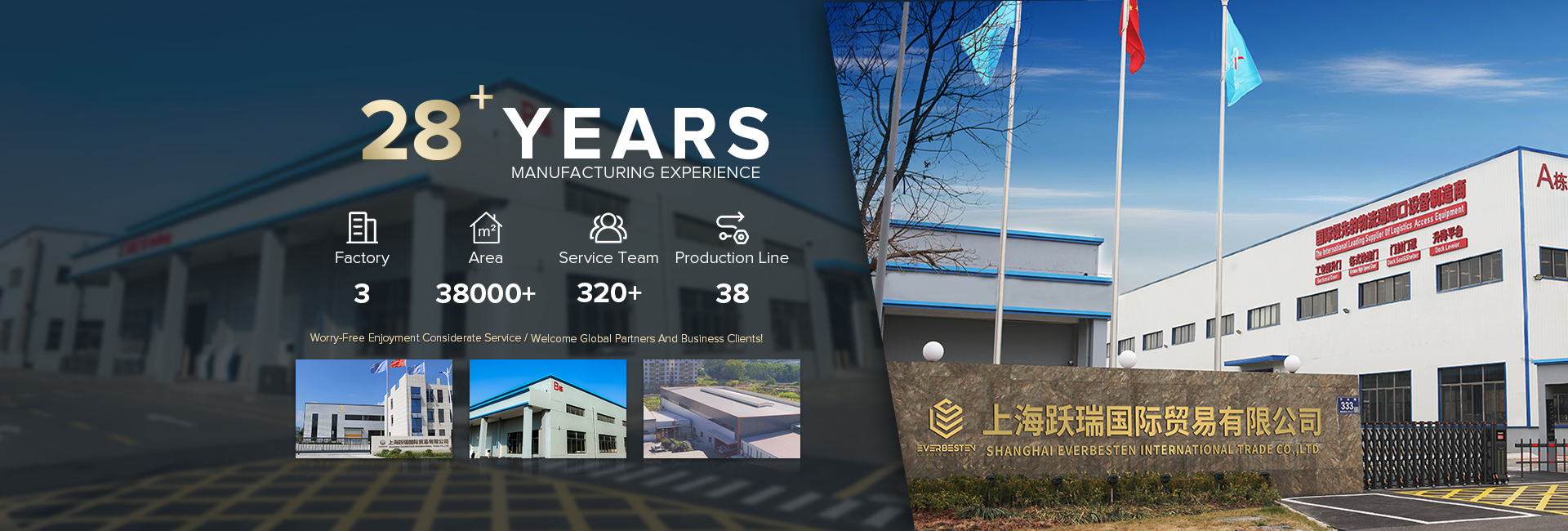 품질 산업용 고속문 공장